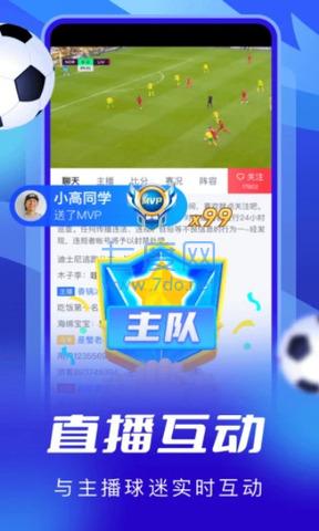 蓝鲸体育APK
