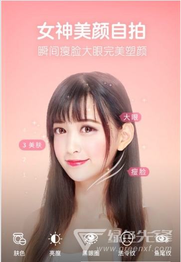 相机360全景拍摄