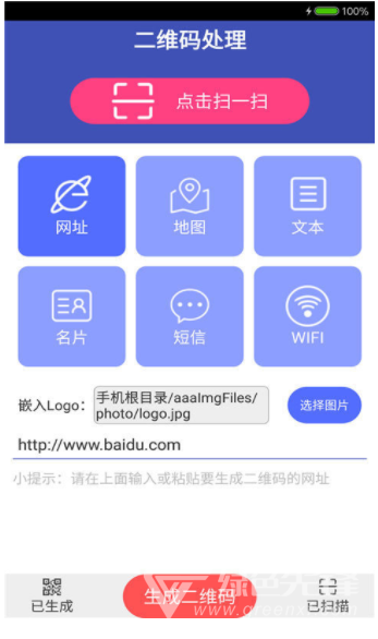 照片马赛克VIP清爽版