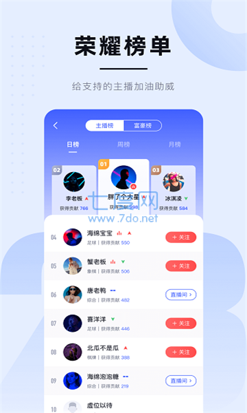 蓝鲸体育直播官网版