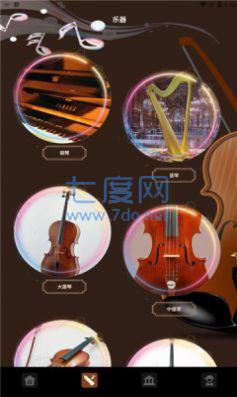 抖音气泡音乐APP