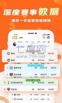 快直播官网版
