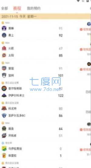 看球直播88体育app