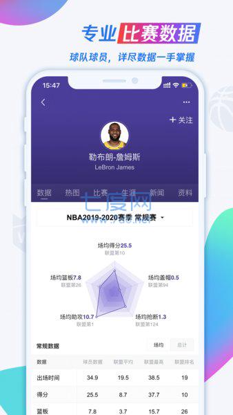 蓝鲸直播app