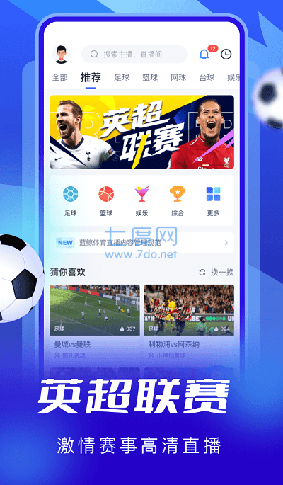 第一直播app正版