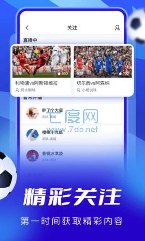 蓝鲸体育APK