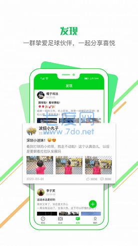 kqzb看球直播app