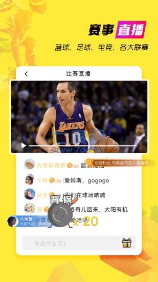 178足球直播免费版