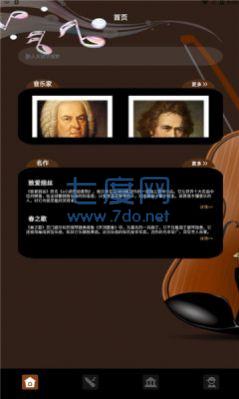 抖音气泡音乐APP