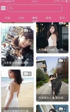 桃花图库