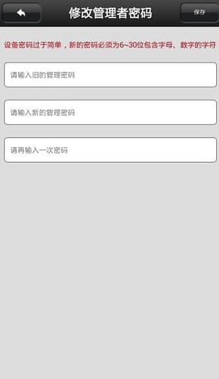 有看头