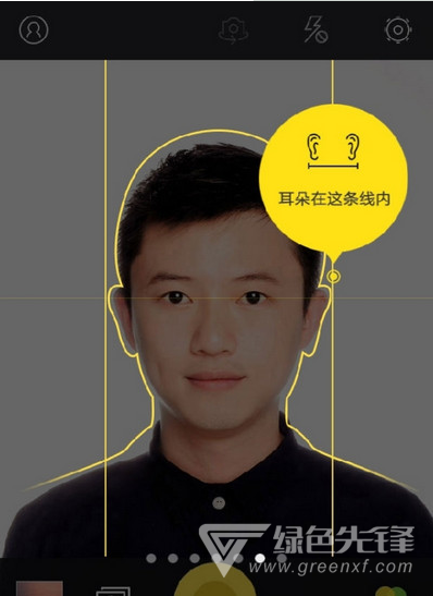 相机360全景拍摄