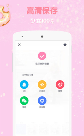 GirlsCam APP下载
