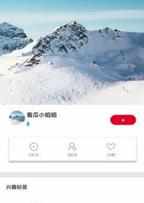 看瓜