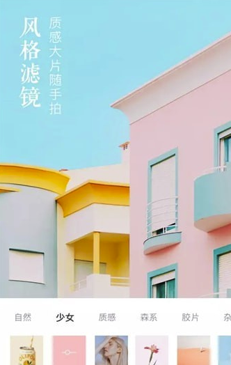 有咔相机