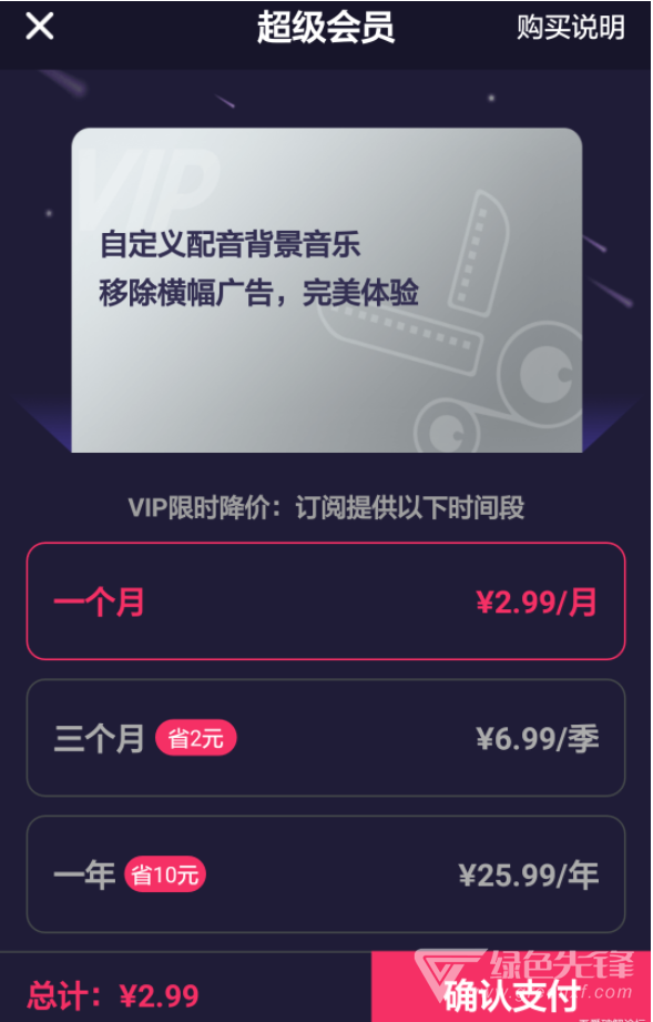 乐剪辑APP