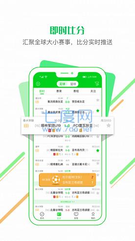 kqzb看球直播app
