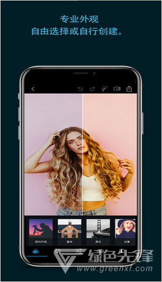 Photoshop Express Premium破解版