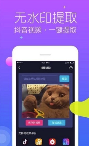 秒去水印