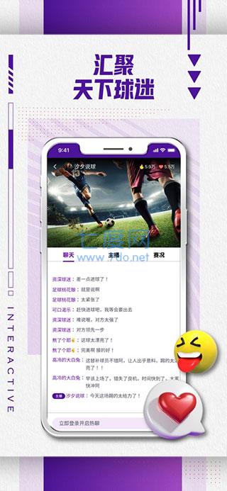 抓饭直播app