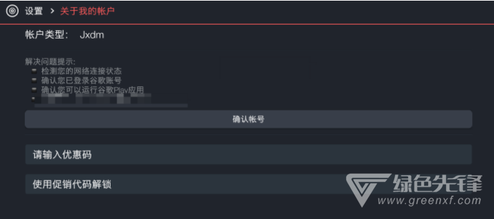 巧影破解版下载