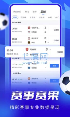 蓝鲸体育APK