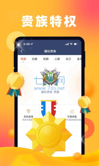 88体育app直播最新版