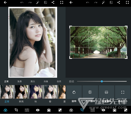 Photoshop Express Premium破解版
