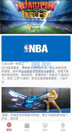 365体育官方版app