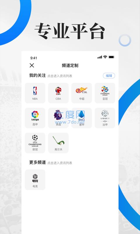 环球体育app