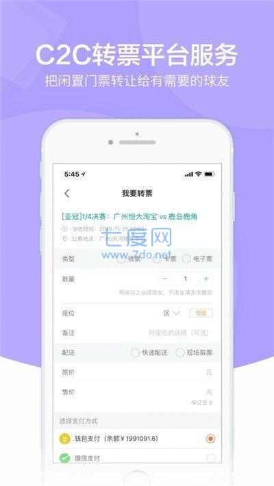 雨燕直播足球免费直播官网版
