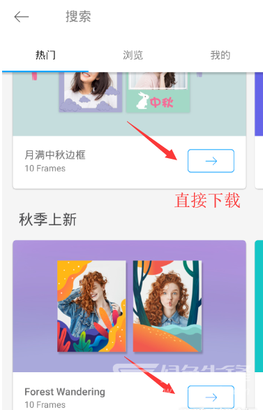 PicsArt美易照片编辑
