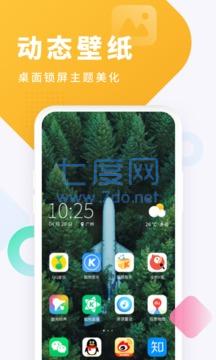 酷狗铃声2022最新版