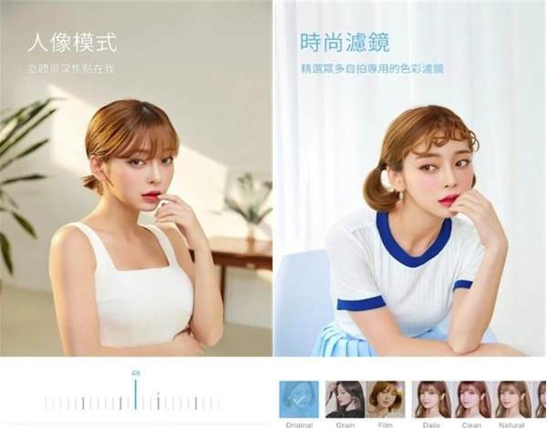 美拍p图app