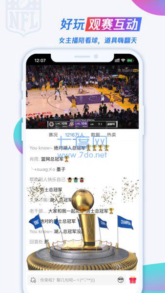 蓝鲸直播app