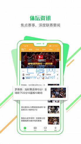 kqzb看球直播app