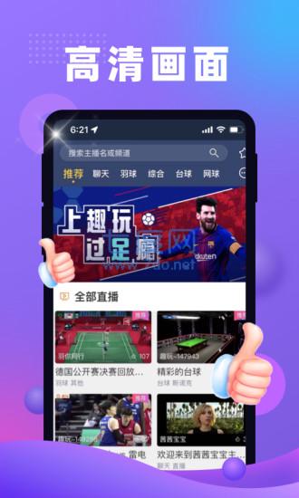 88体育app直播最新版