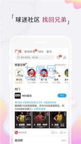 jrs直播极速体育app
