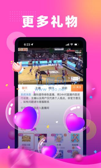 88体育app直播最新版