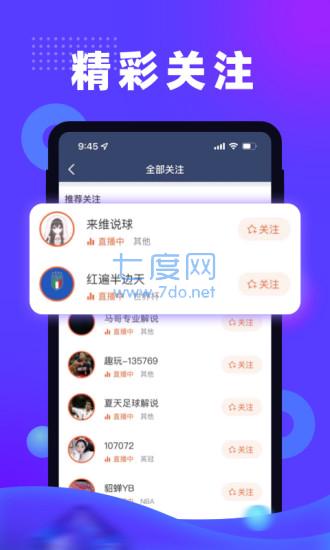 88体育app直播最新版