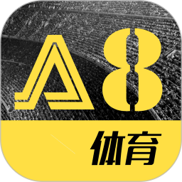 a8体育直播官方版