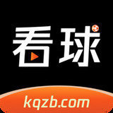 看球直播app手机版