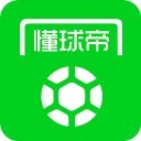 懂球帝老版本