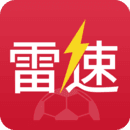 雷速体育app官方版安卓