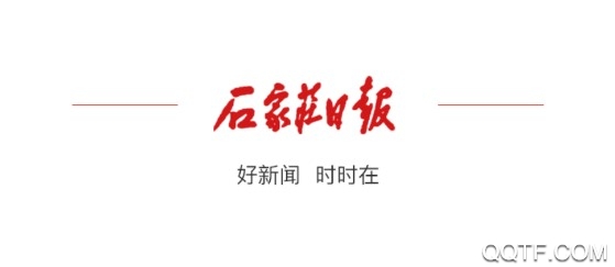 石家庄日报官方版App