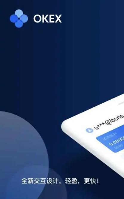 欧意交易平台app下载欧意Gate.io电脑版怎么下载2