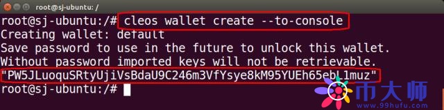 EOS智能合约(DApp)开发教程