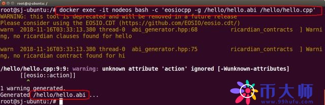 EOS智能合约(DApp)开发教程