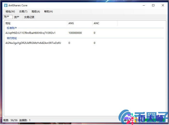 怎么用NEO节点搭建私有链？NEO节点搭建私有链教程