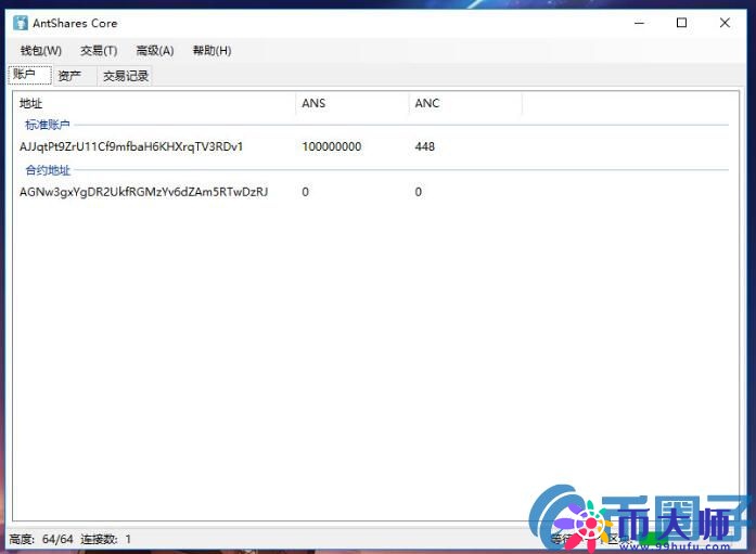 怎么用NEO节点搭建私有链？NEO节点搭建私有链教程